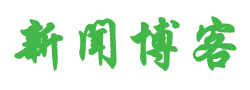 颐指气使网