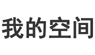 颐指气使网